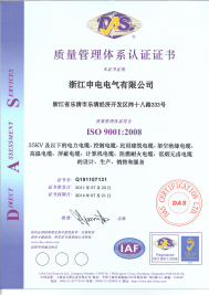 ISO9001 中文